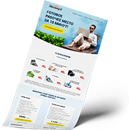 Разработка сайтов Томск