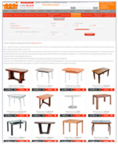 Создание интернет магазинов Томск