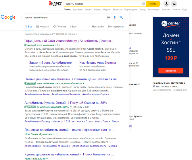 Продвижение сайтов в интернете под ключ цена