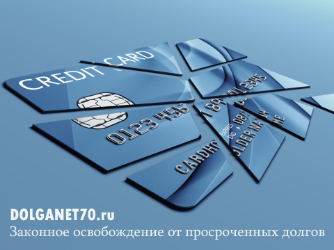 Создание сайта компании под ключ Томск - Долга нет