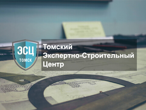 Создание сайта Томск - Экспертный центр