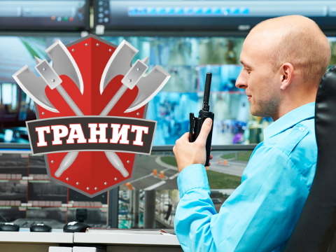 Разработка сайта компании в Томске - Охрана в Северске